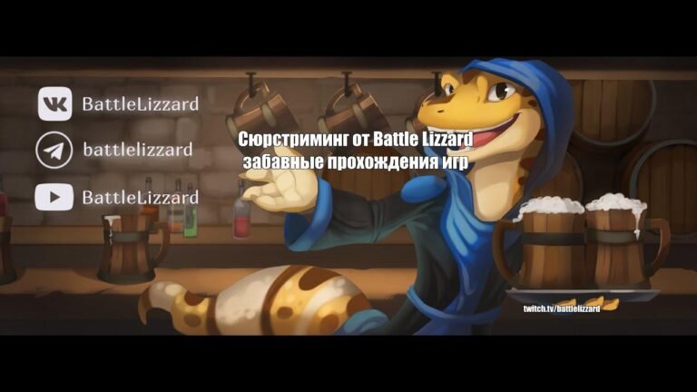 Engaging Moments from Battle Lizzard’s Twitch Livestreams: WoW, SWTOR, Resident Evil.